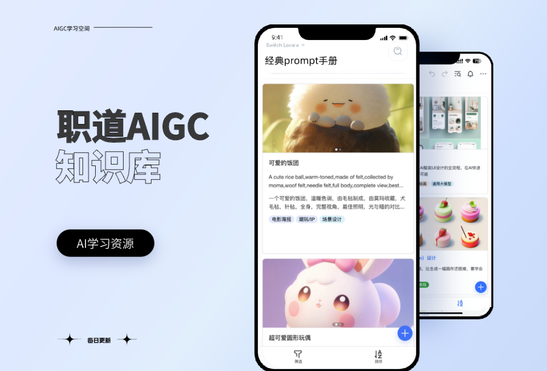 AI绘画 _ Midjourney·商业应用·创意包装设计 AI绘画 _ Midjourney·商业应用·创意包装设计
